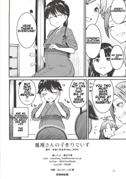 Page 21 of Houshou-san no Kozukuri Days