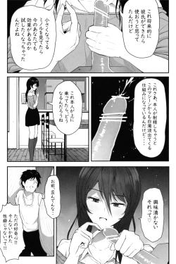 Page 27 of ペケーニャ２