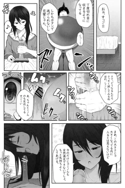 Page 28 of ペケーニャ２