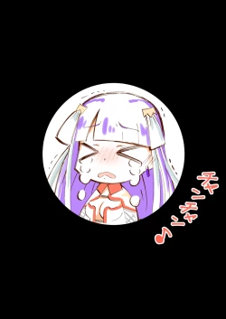 Page 3 of Seidai ni Porori Shite mo, Mattaku Kizukanai Martha-san | Marta who does not notice at all even if it is grandiose