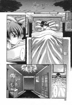 Page 101 of COMIC Megastore H 2002-07