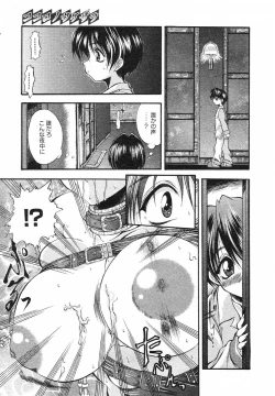 Page 102 of COMIC Megastore H 2002-07