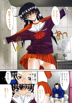 Page 11 of COMIC Megastore H 2002-07