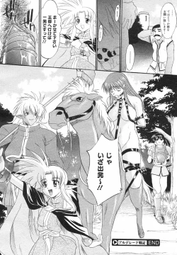 Page 157 of COMIC Megastore H 2002-07