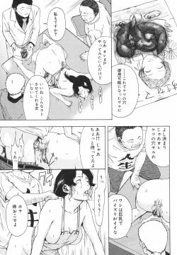 Page 172 of COMIC Megastore H 2002-07