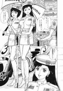 Page 222 of COMIC Megastore H 2002-07