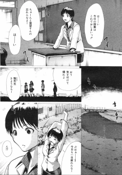 Page 43 of COMIC Megastore H 2002-07