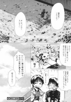 Page 59 of COMIC Megastore H 2002-07