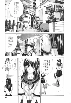 Page 62 of COMIC Megastore H 2002-07