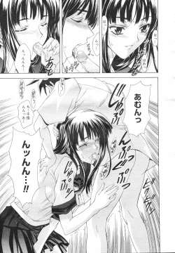 Page 68 of COMIC Megastore H 2002-07