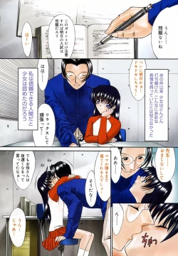 Page 7 of COMIC Megastore H 2002-07