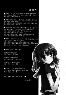 Page 38 of Kinkyuu Shirei! | Emergency Order!