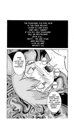 Page 21 of Aku no Soshiki e Kairaku Nyuudan Kyoufu no Sennou Ball