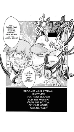 Page 24 of Aku no Soshiki e Kairaku Nyuudan Kyoufu no Sennou Ball