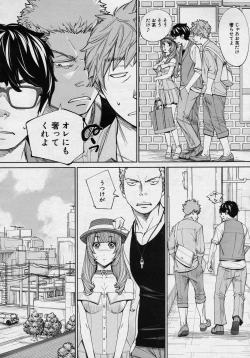 Page 26 of Chitose Ch. 4