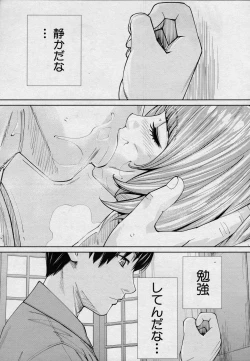 Page 35 of Chitose Ch. 4