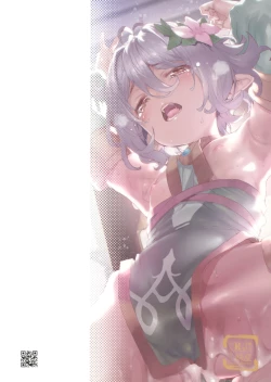 Page 34 of Gomennasai Aruji-sama