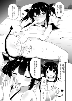 Page 16 of Ponkotsu Succubus-chan