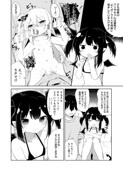 Page 5 of Ponkotsu Succubus-chan