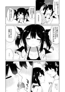 Page 8 of Ponkotsu Succubus-chan