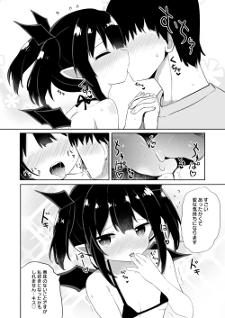 Page 9 of Ponkotsu Succubus-chan