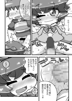 Page 7 of Sierokarte Fantasy Chronicle