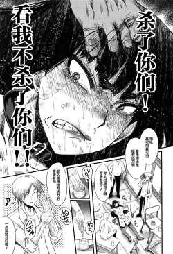 Page 130 of Mesu Kyoushi Gakuen Tengoku