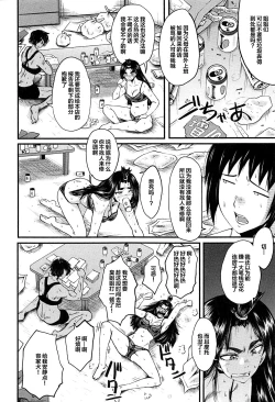 Page 153 of Mesu Kyoushi Gakuen Tengoku