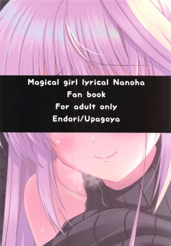 Page 21 of Narumisan