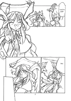 Page 3 of Heisei Oppai Bugyou