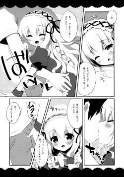 Page 4 of Okaerinasai Goshujin-sama