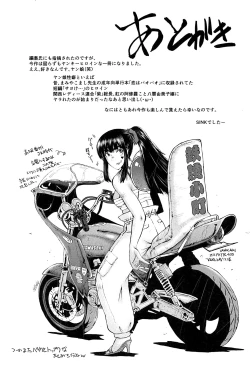 Page 22 of Dakigokochi ga Ii Yankee na Oba