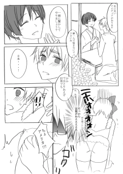 Page 6 of Sweet's Beast