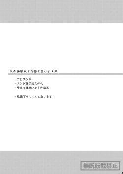 Page 2 of limited full course