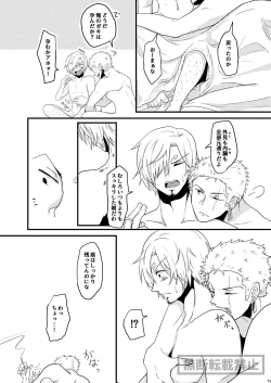 Page 42 of limited full course