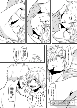 Page 43 of limited full course