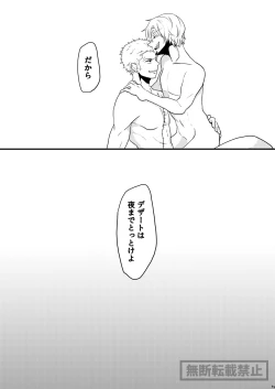 Page 44 of limited full course