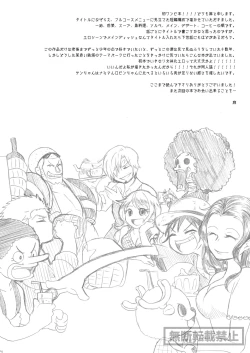 Page 45 of limited full course