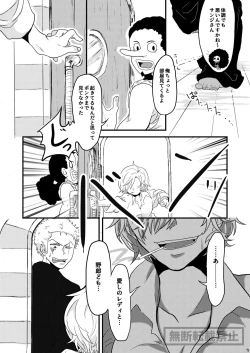 Page 4 of limited full course