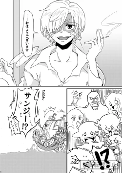 Page 5 of limited full course