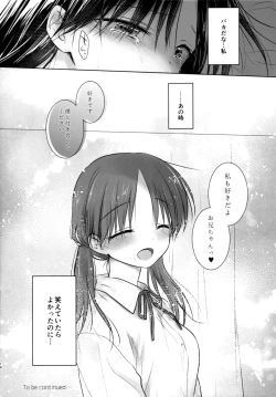 Page 15 of Ohitori Sex