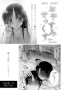 Page 16 of Ohitori Sex