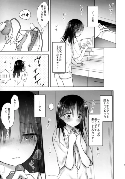 Page 6 of Ohitori Sex