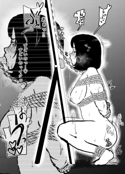 Page 22 of Solo DID Asobi