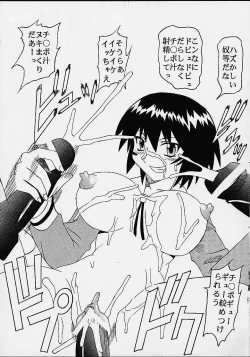 Page 42 of Azmanga Nisshi 2