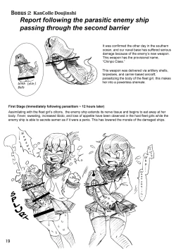 Page 18 of A Body-Altered Maiden Bedtime Story/ KanColle Doujinshi