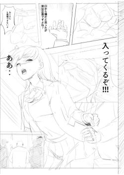 Page 4 of DARK MERGE