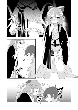 Page 18 of Mitsugetsu ni wa Touku Tomo