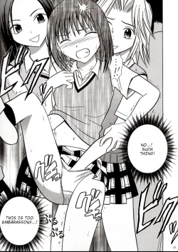 Page 16 of Rina Chikan Higai