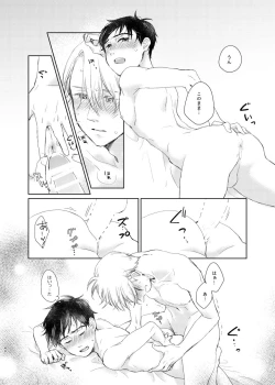 Page 39 of Otoko demo Onna demo Yuri